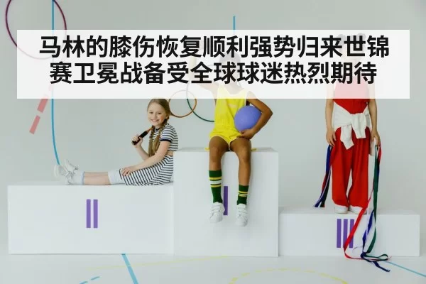 female badminton champion